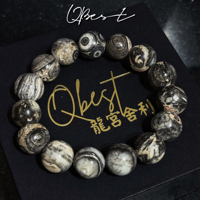 老礦瓷化黑靈骨