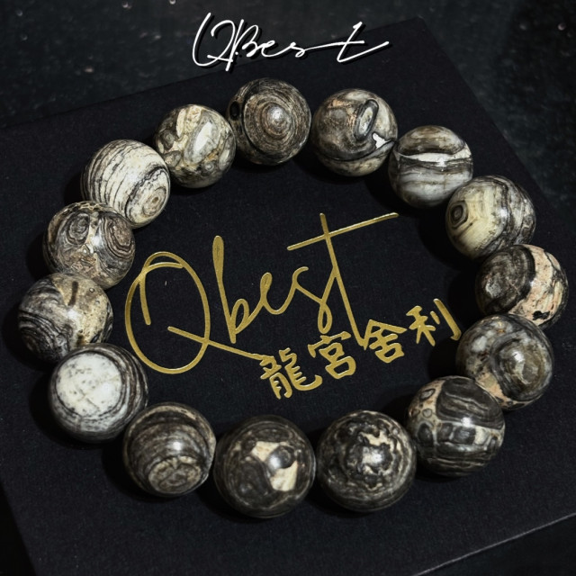 老礦瓷化黑靈骨