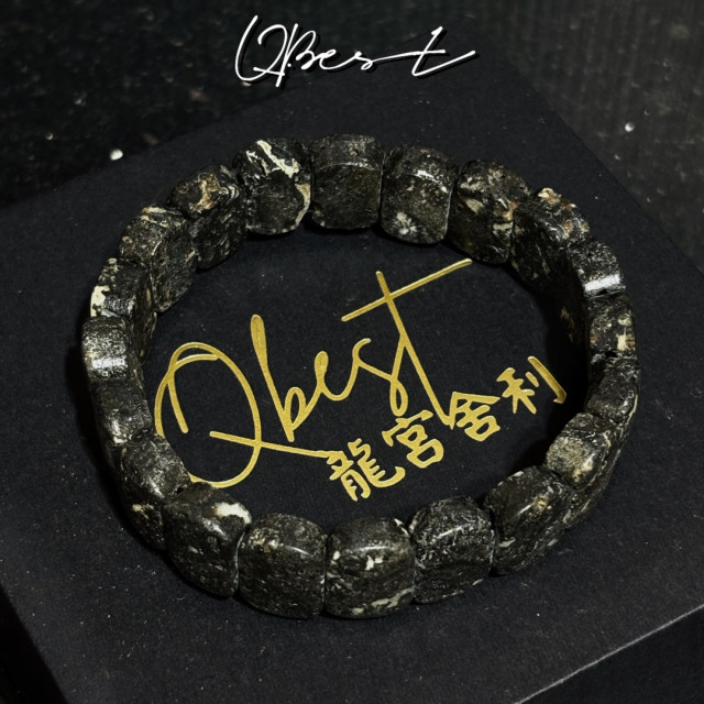 黑龍黑靈骨手排