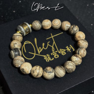 尊者硬核料手串