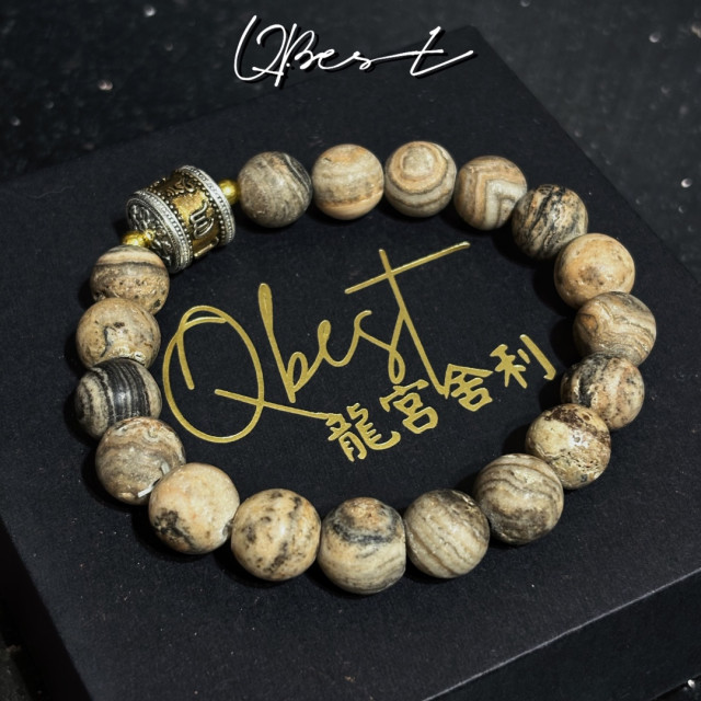 尊者硬核料手串