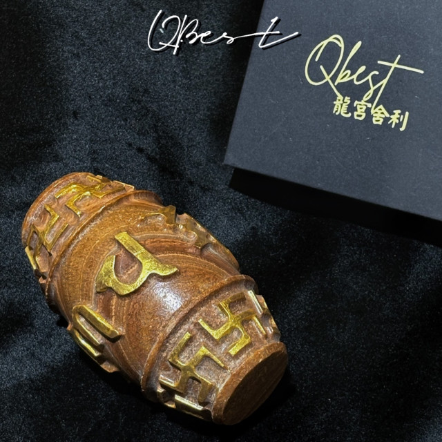 轉經輪六字大明咒