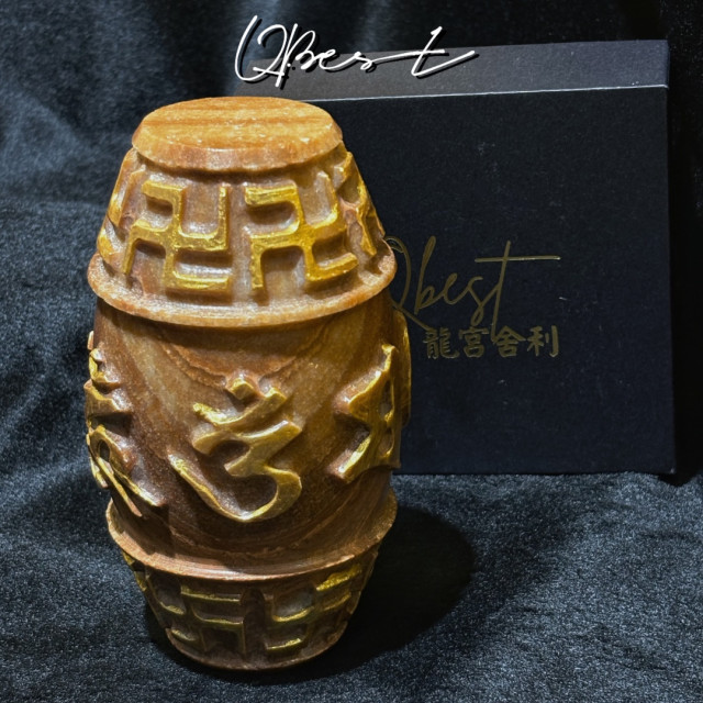 轉經輪六字大明咒